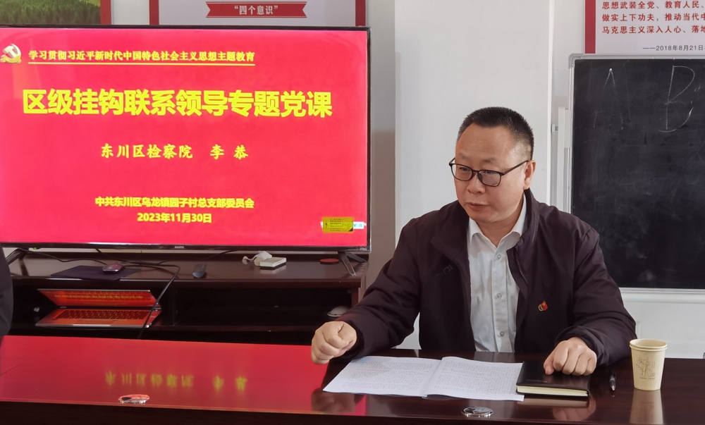 微信图片_20231201173450.jpg