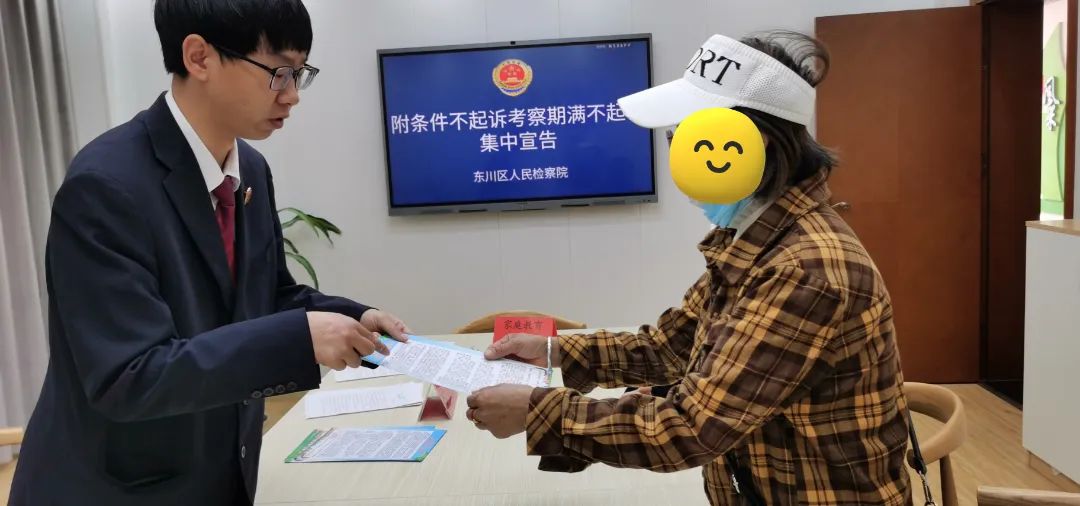 微信图片_20240228103910.jpg
