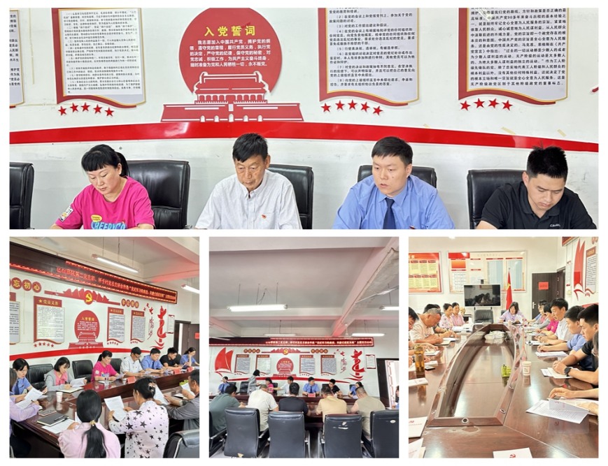 强化党性教育,激活先锋动能。.jpg