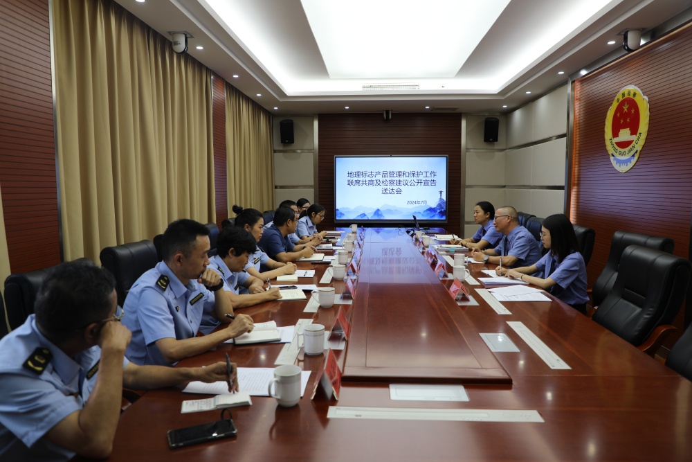 微信图片_20240705113147.jpg