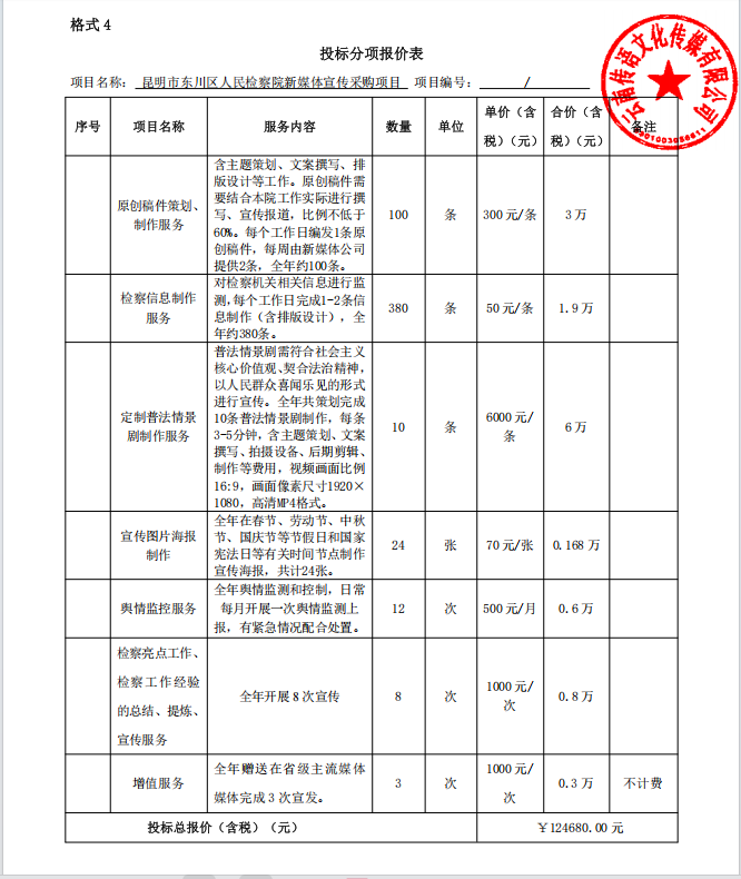 微信图片_20250728090235.png